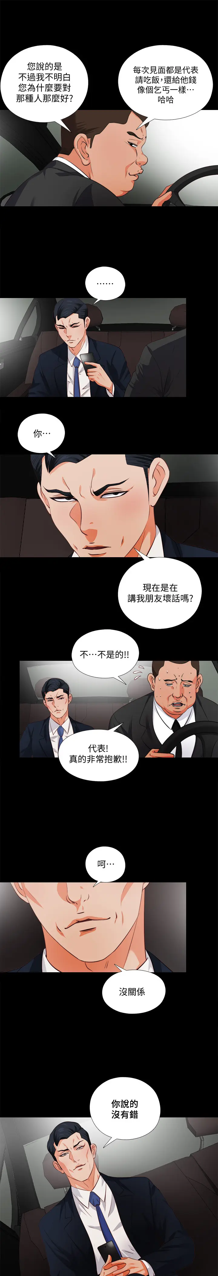 第1話