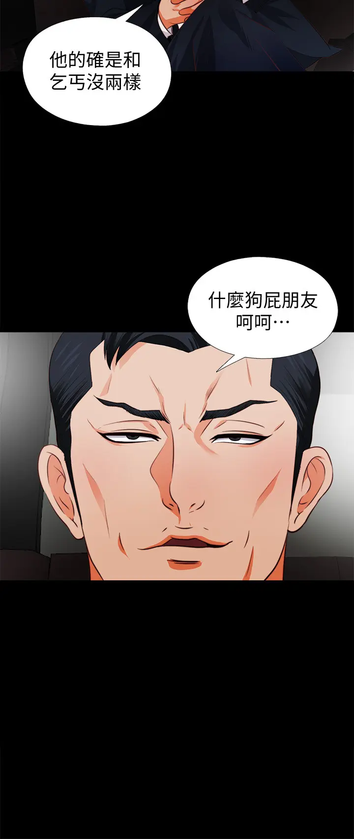 第1話