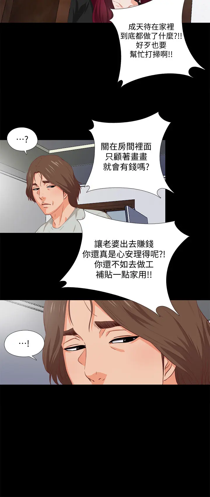 第1話