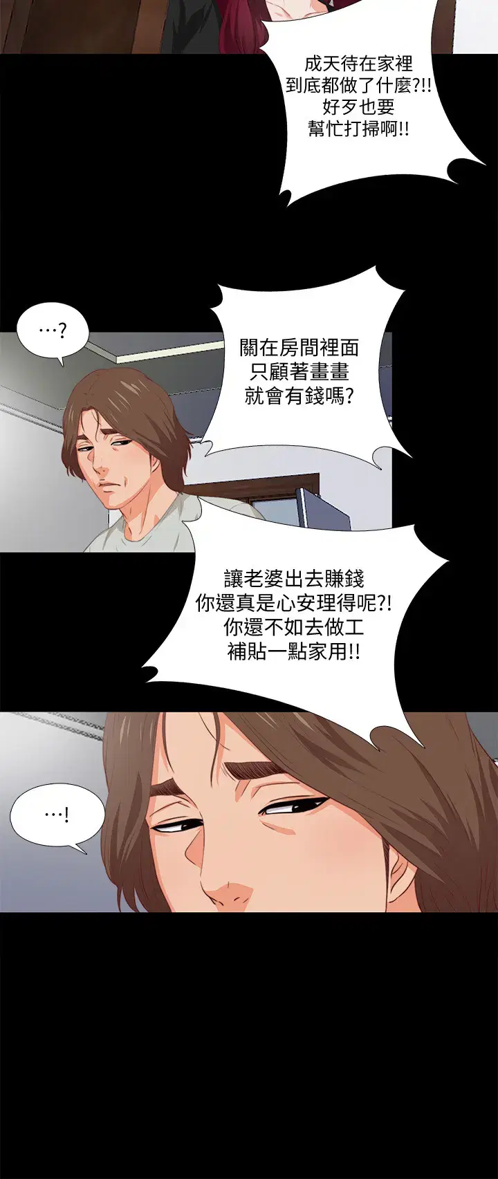 第1話