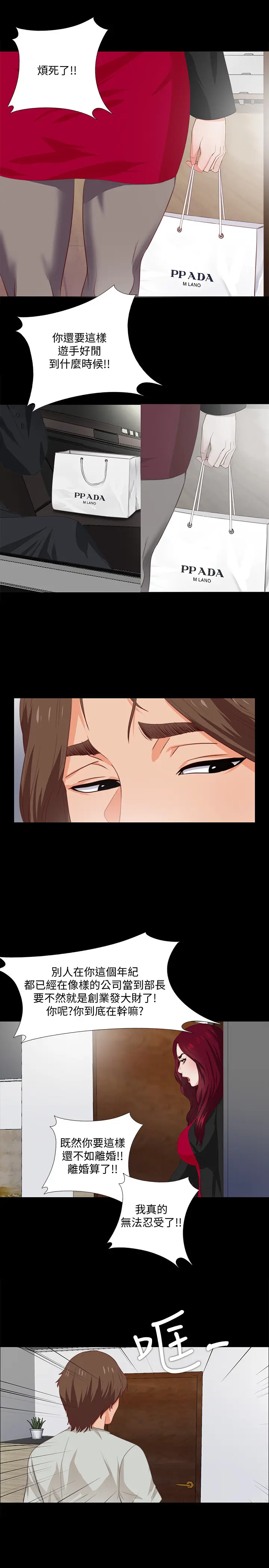 第1話