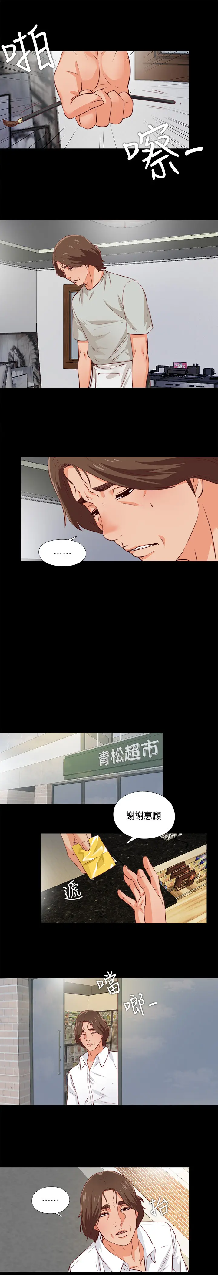 第1話