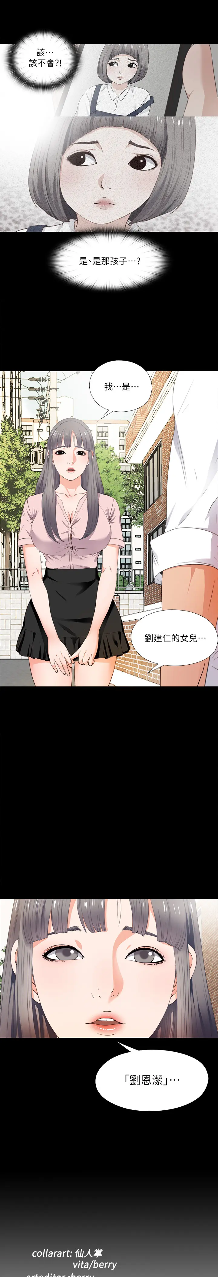 第1話