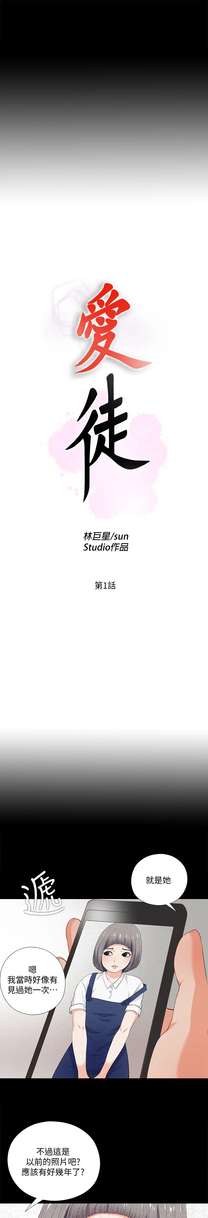 第1話