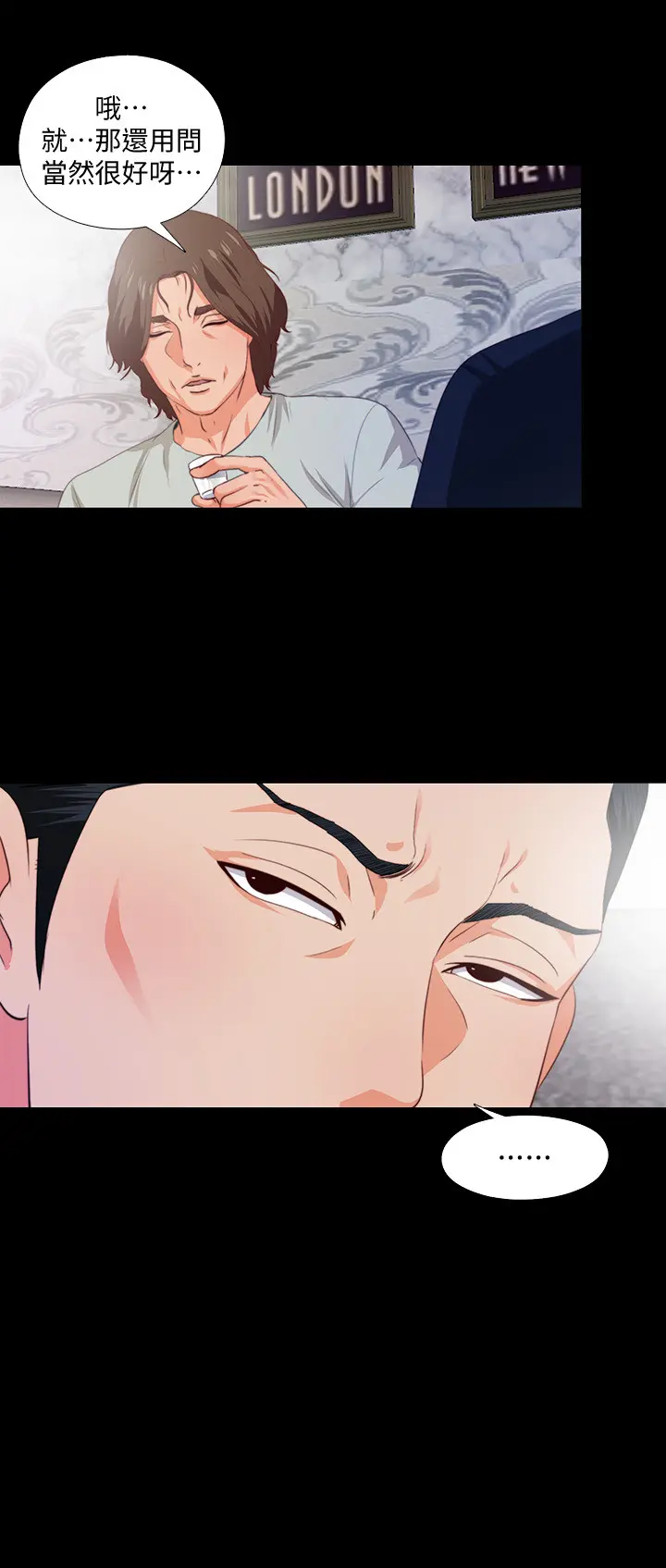 第1話
