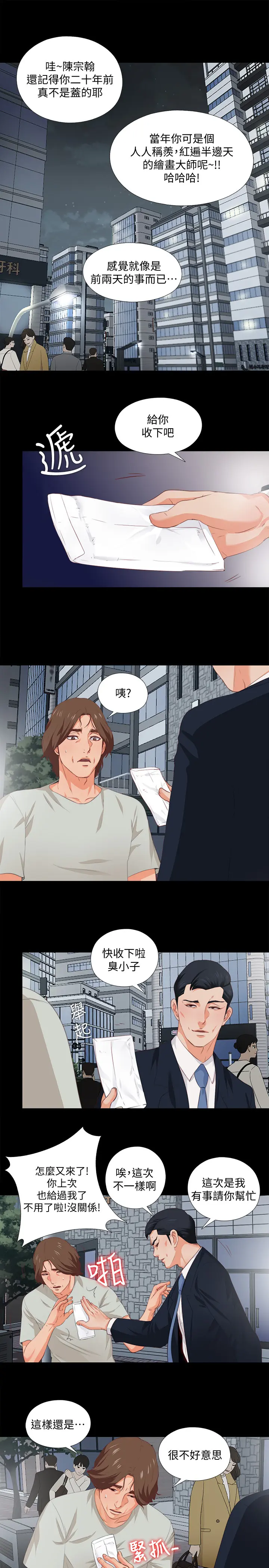 第1話