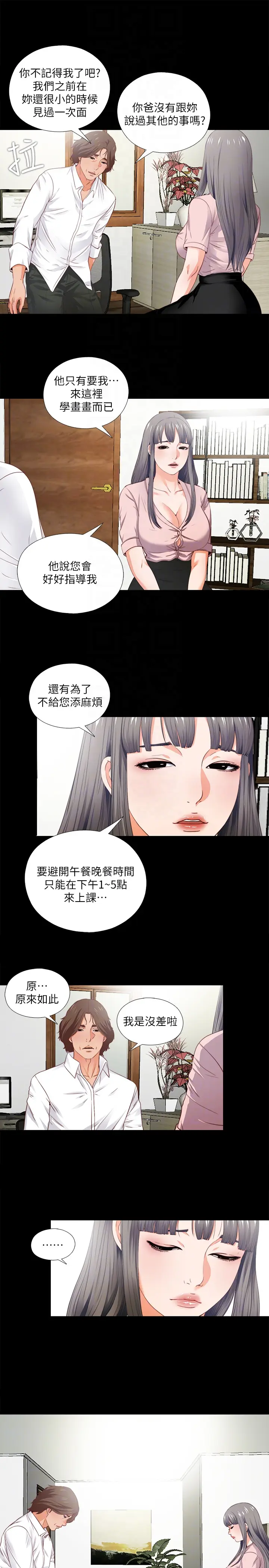 第2話