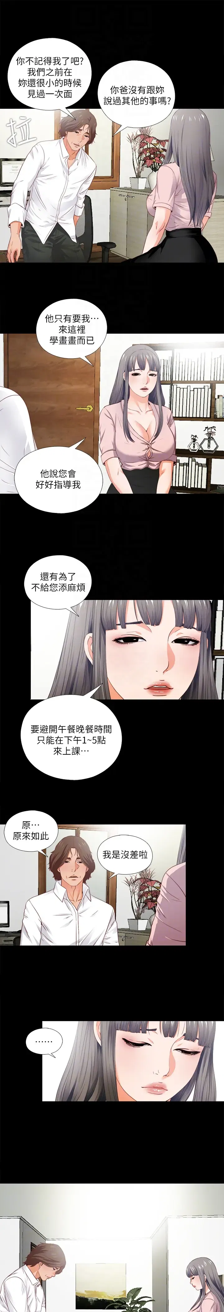 第2話