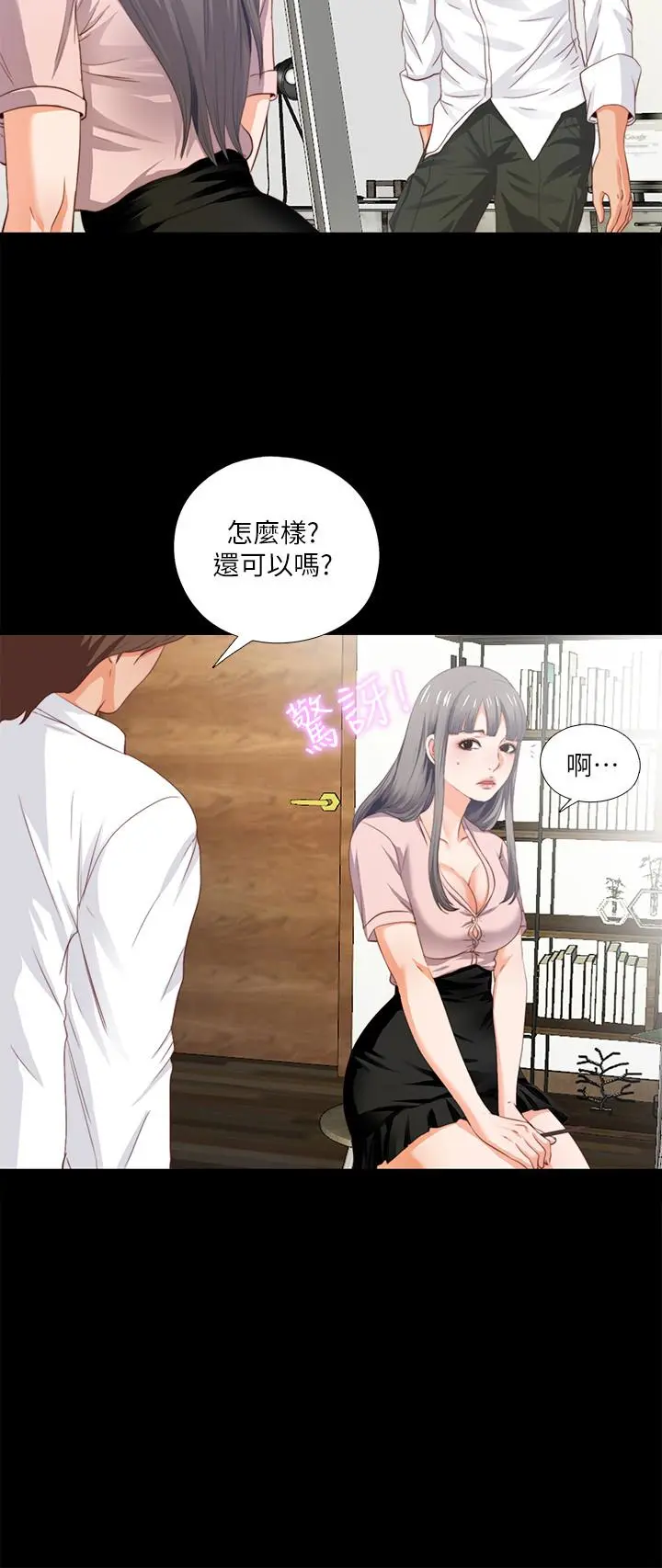 第2話