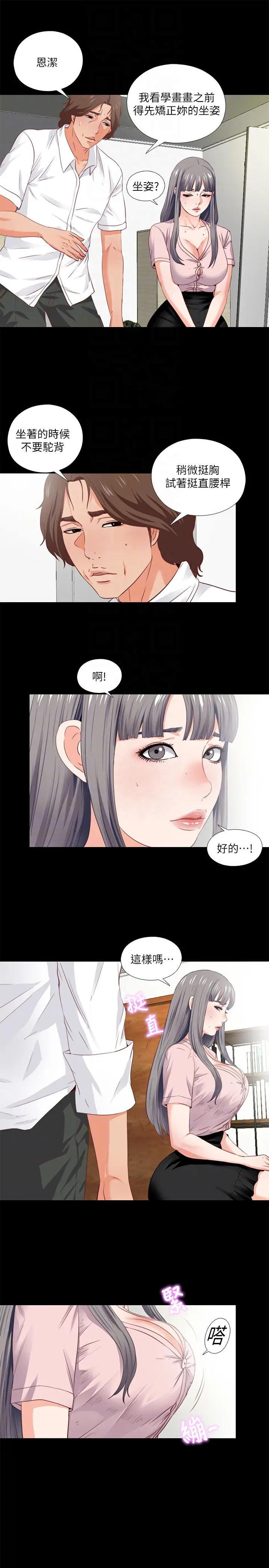 第2話