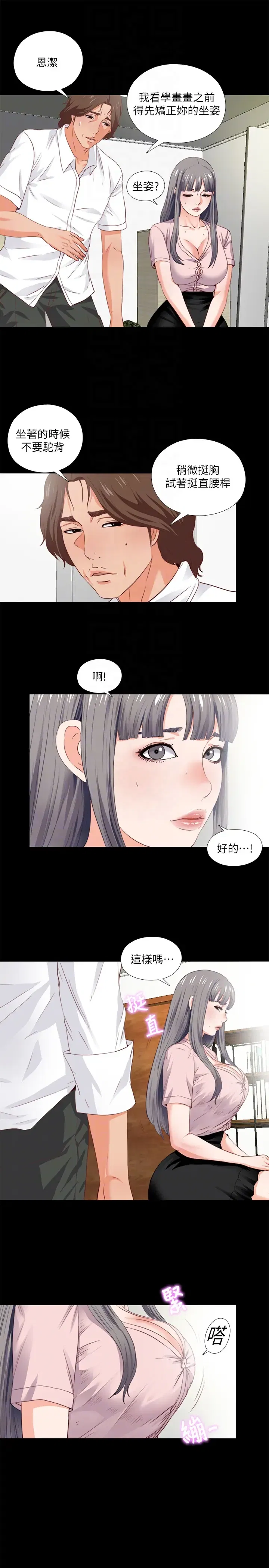 第2話