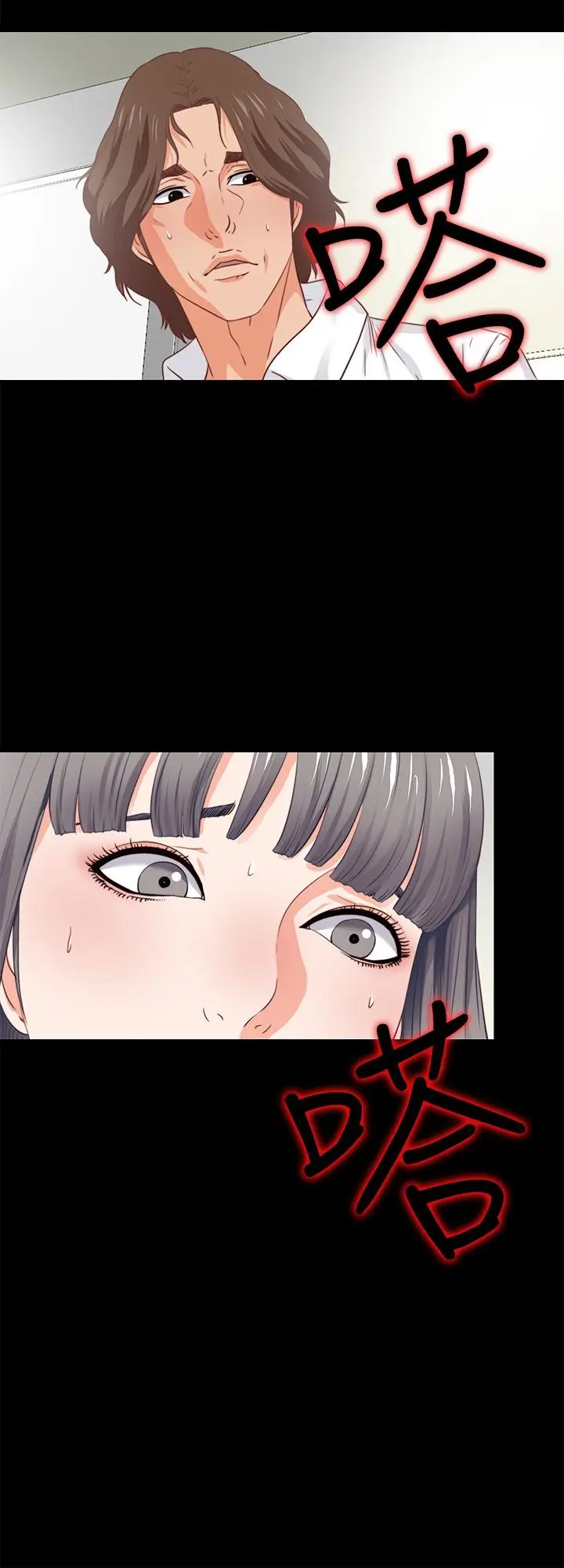 第2話
