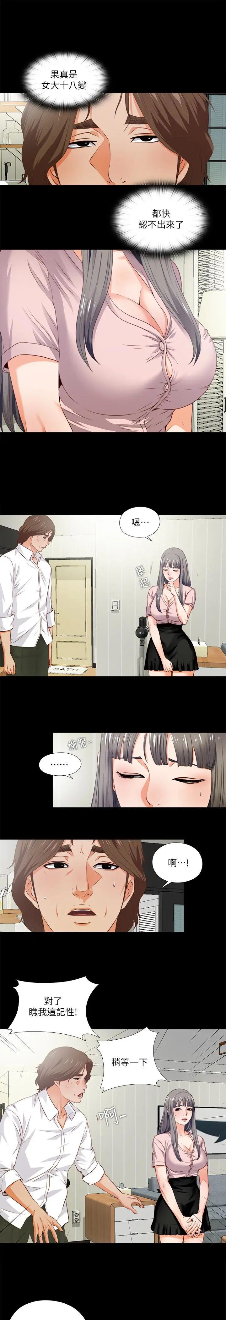第2話