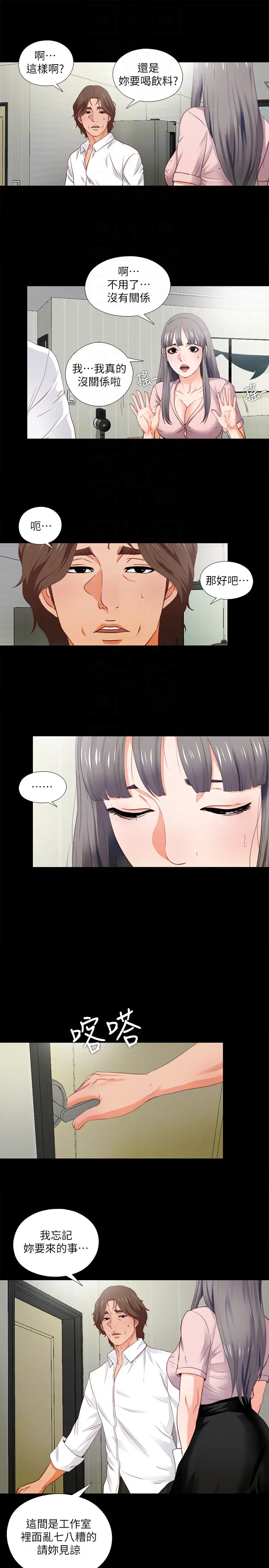 第2話