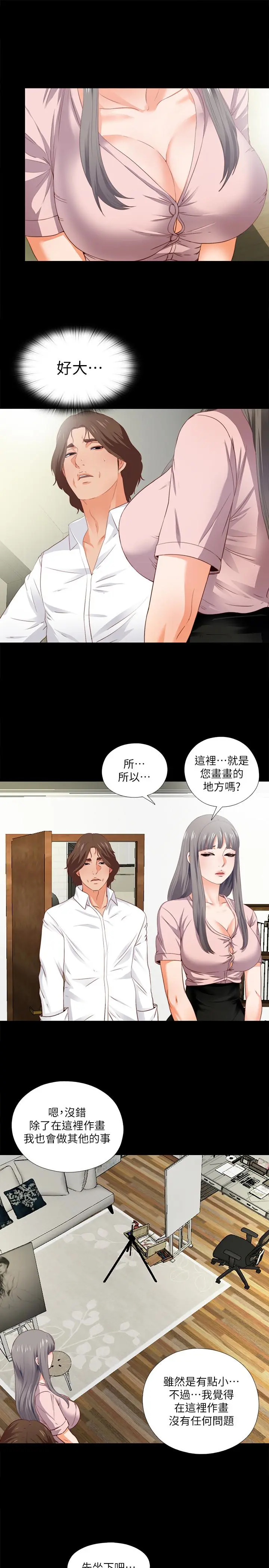 第2話