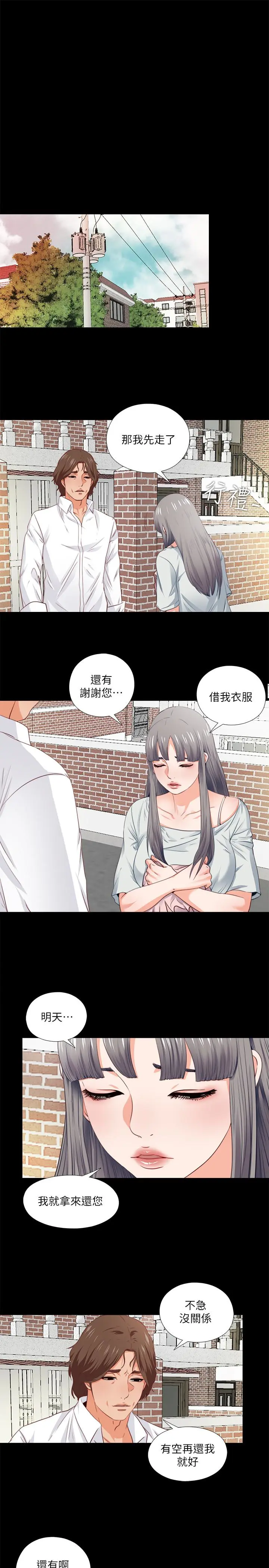 第3話