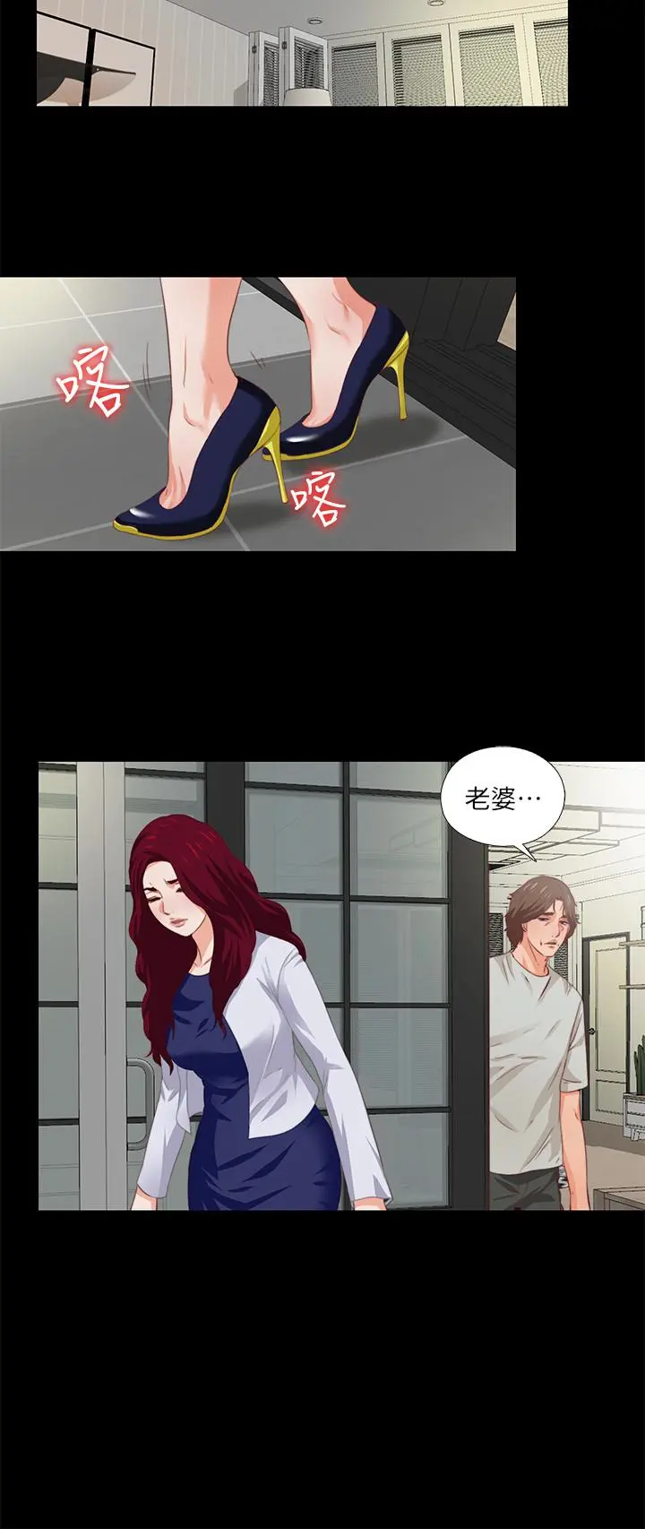 第3話
