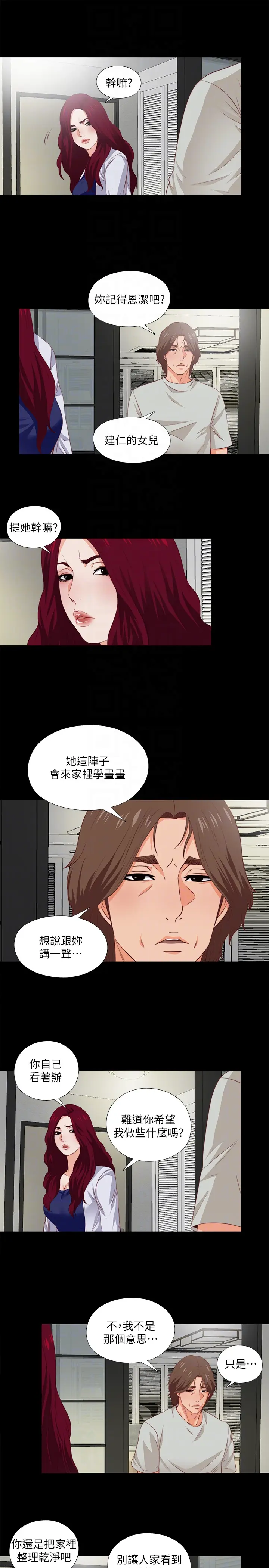 第3話
