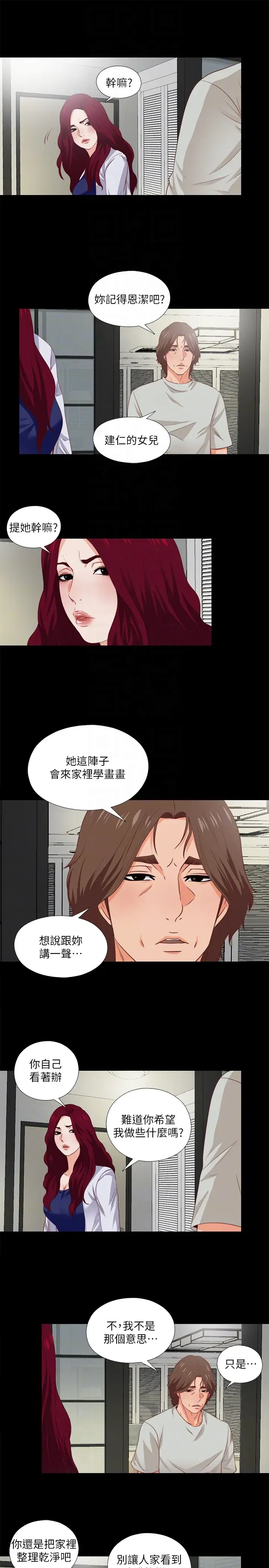 第3話