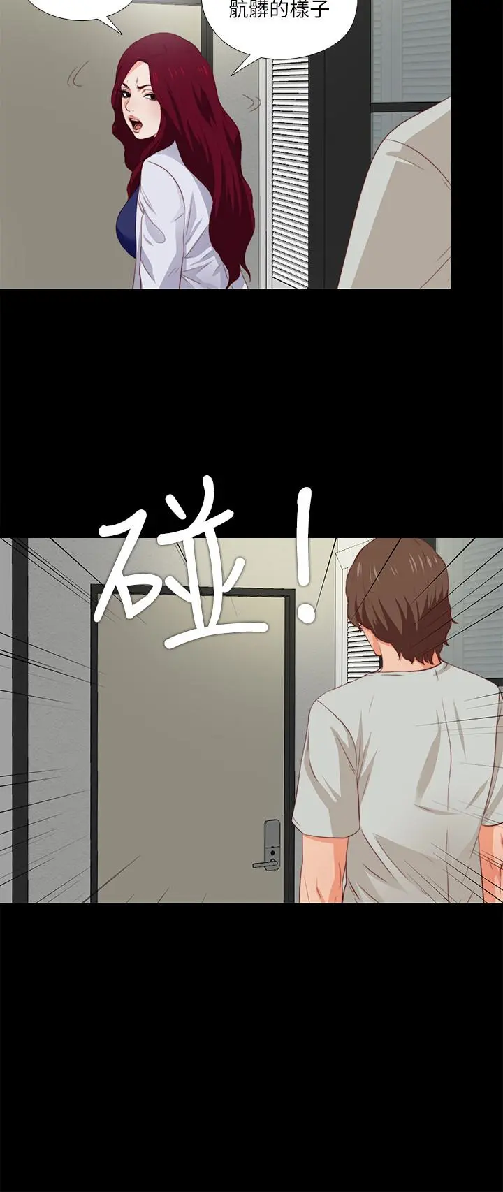 第3話