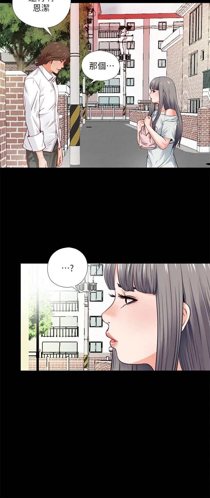 第3話