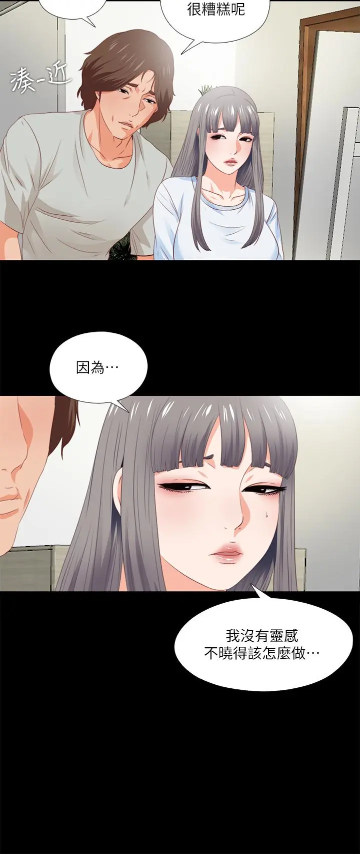 第3話
