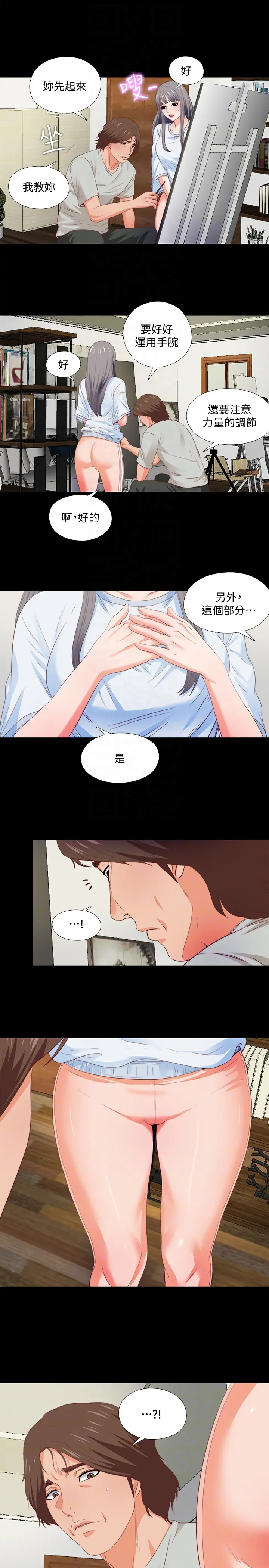 第3話