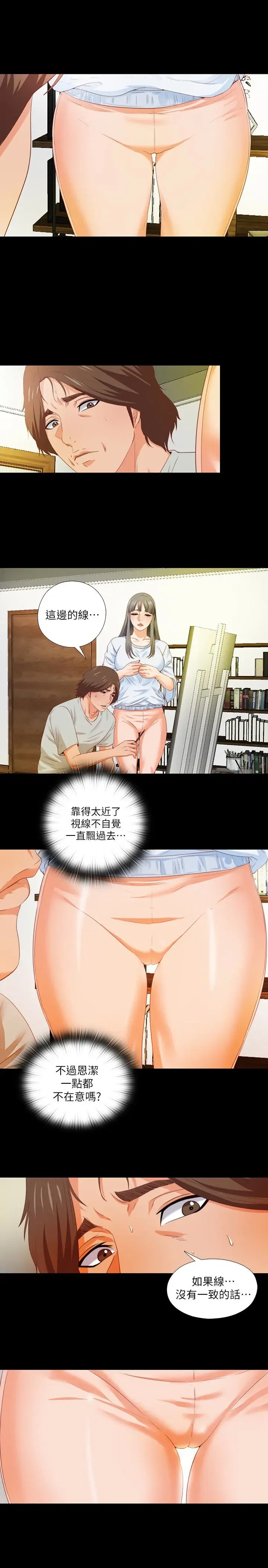 第4話