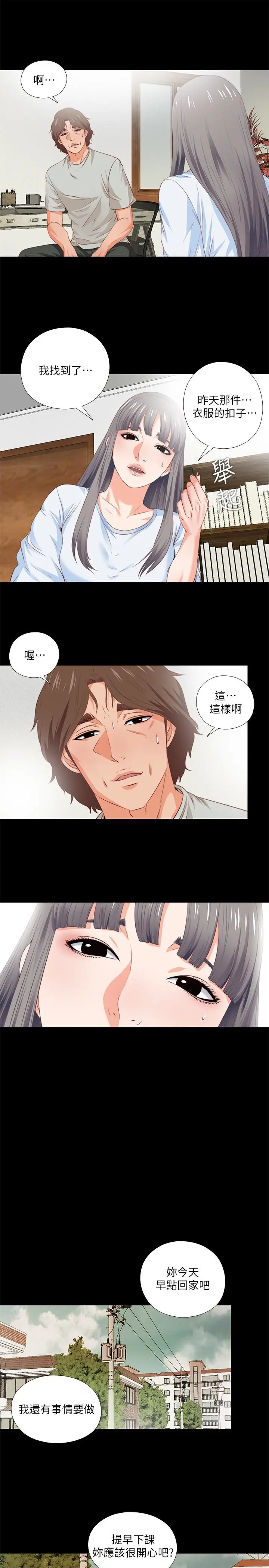 第4話