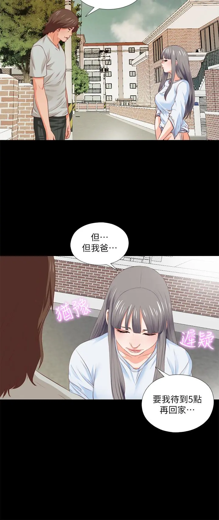 第4話