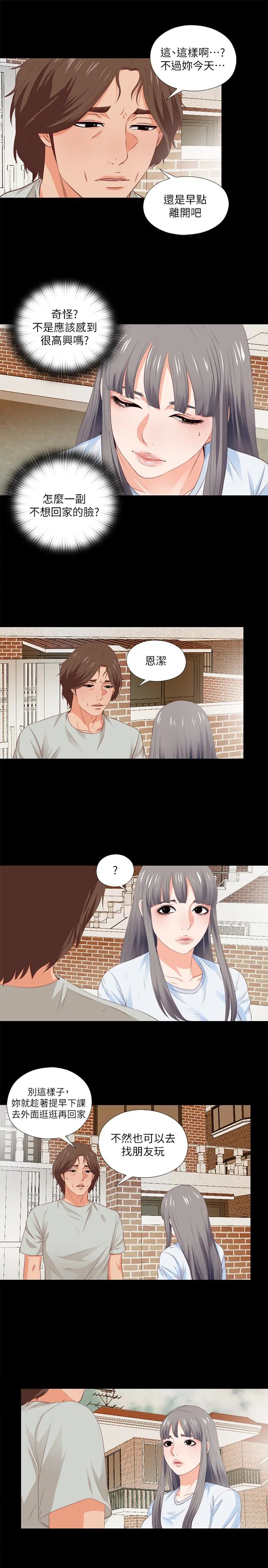 第4話