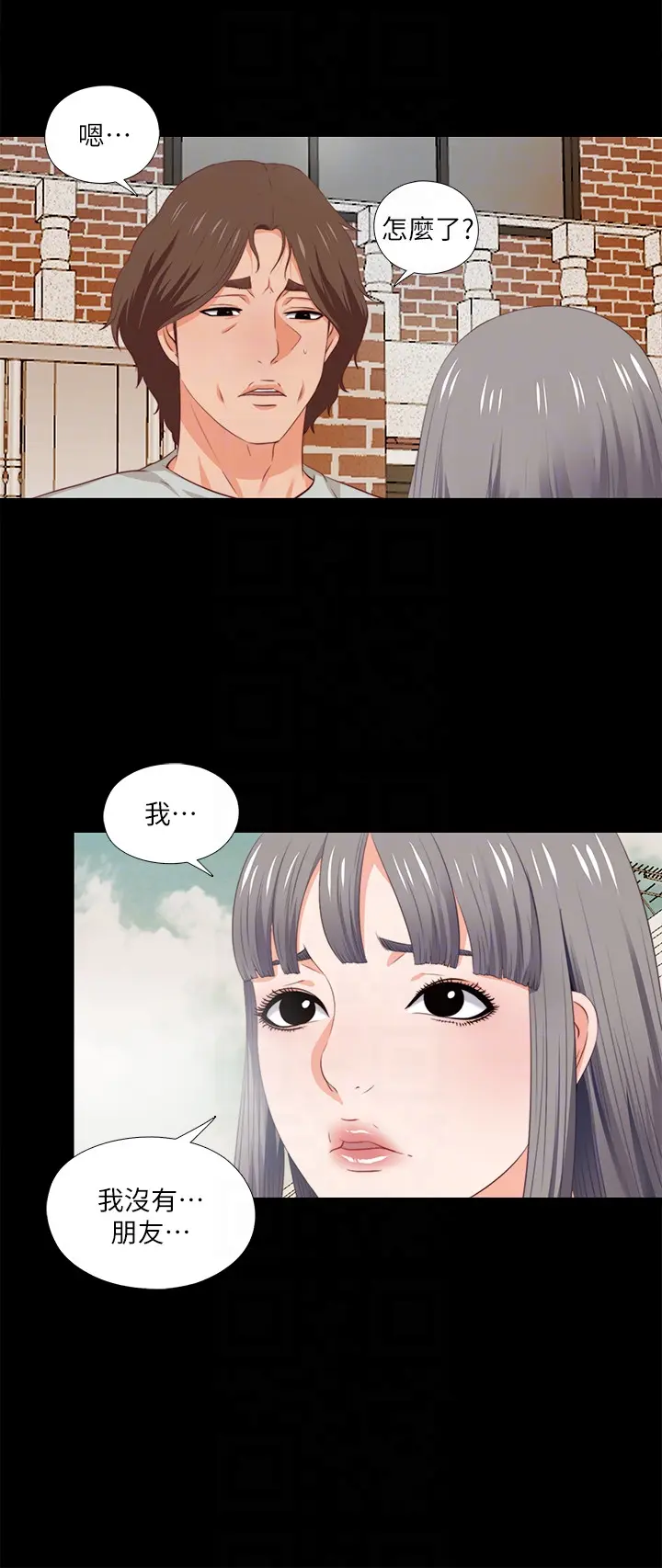 第4話