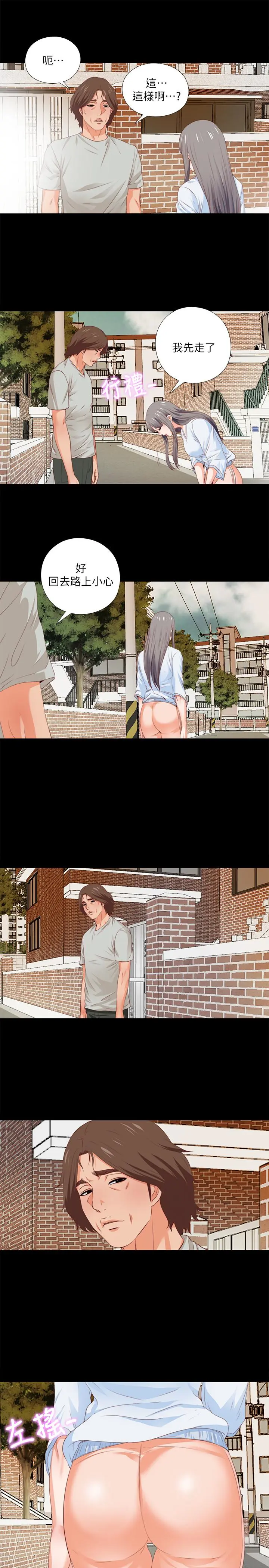 第4話