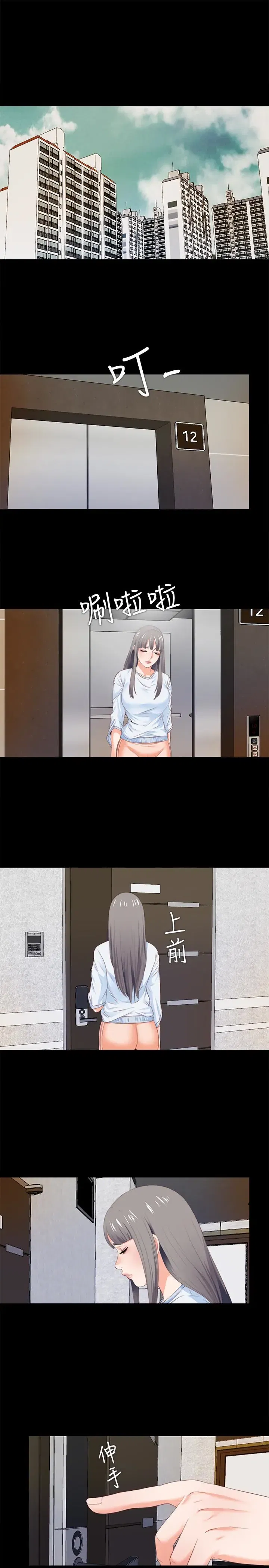 第4話