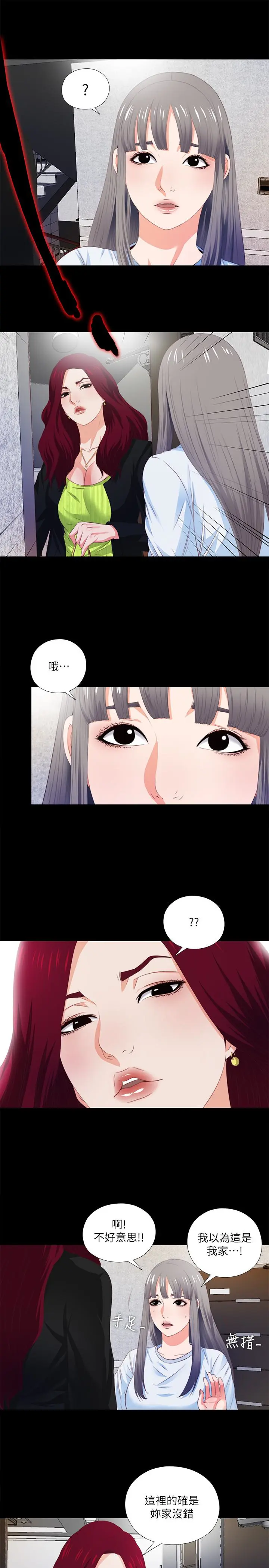 第4話