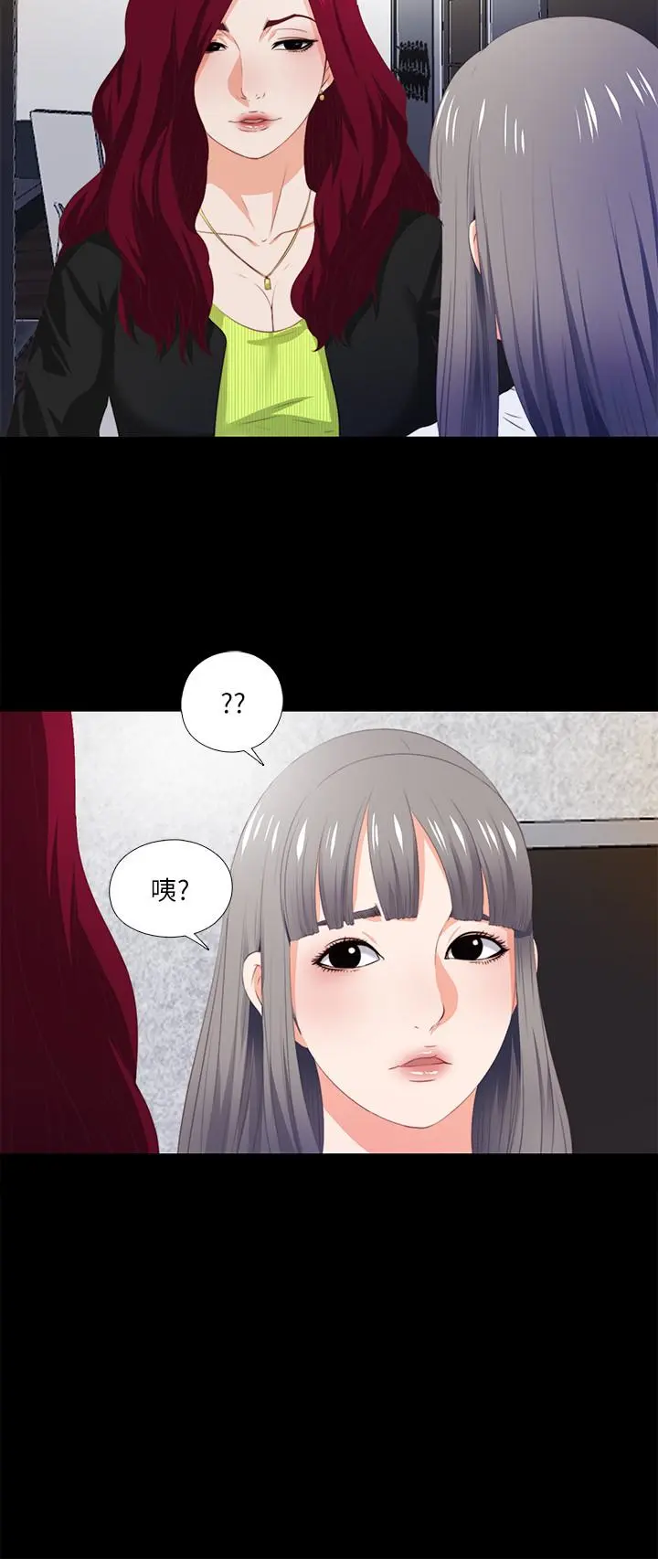 第4話