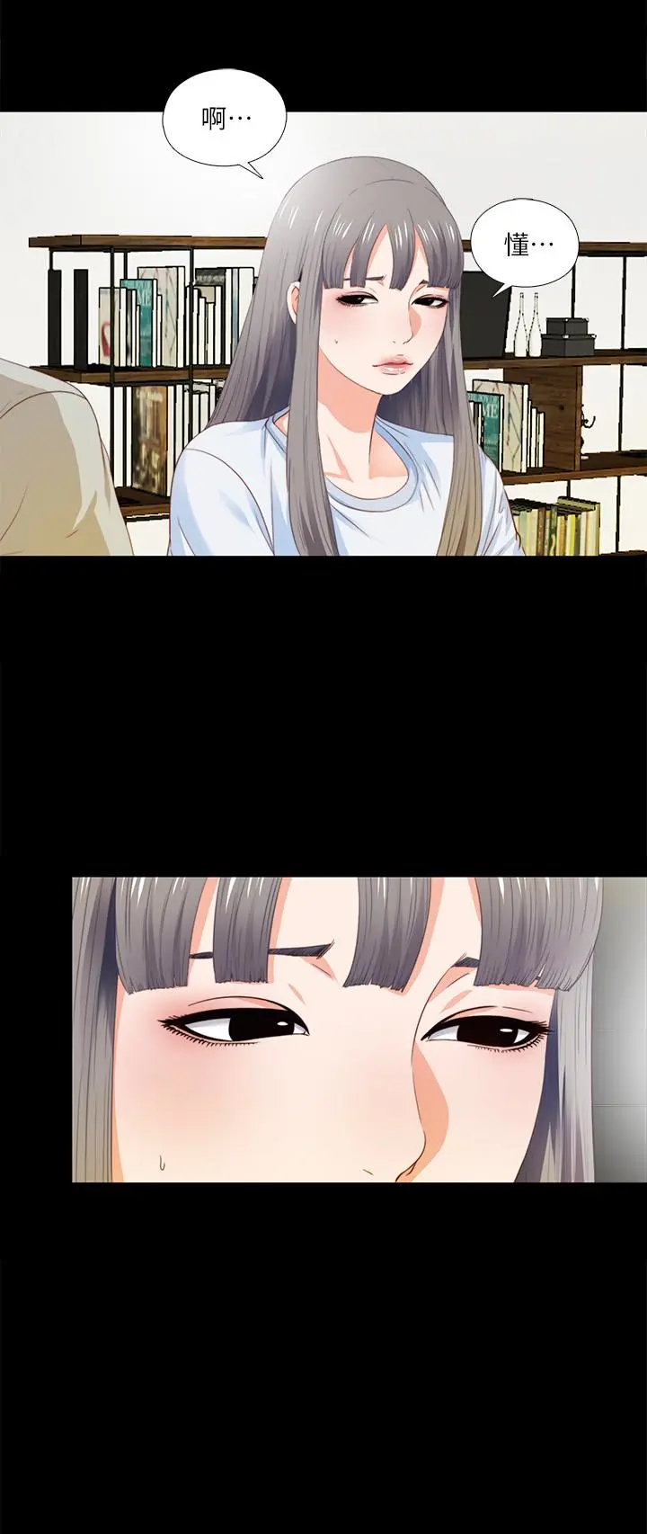 第4話