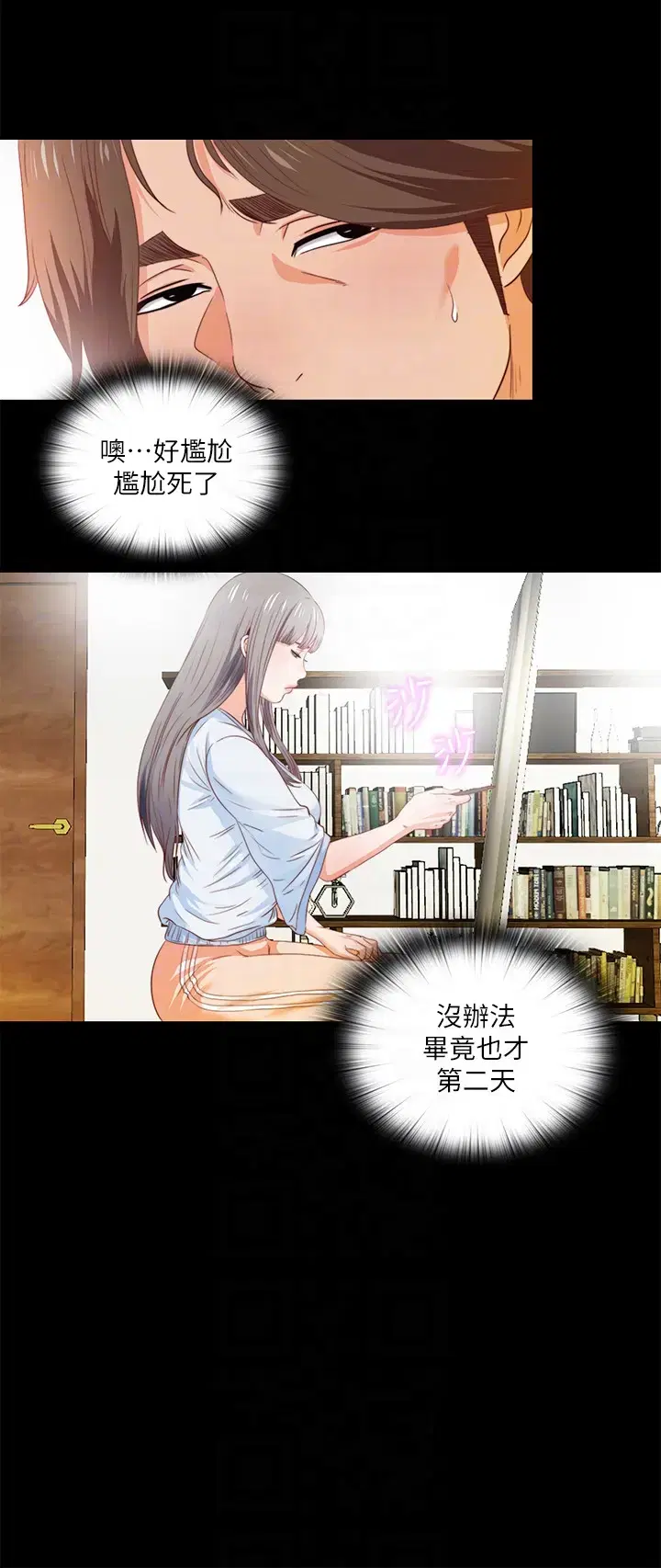 第4話