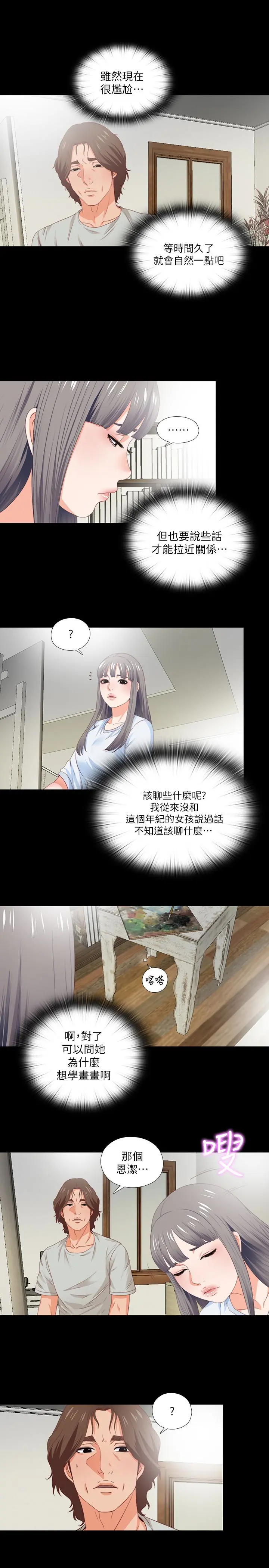 第4話