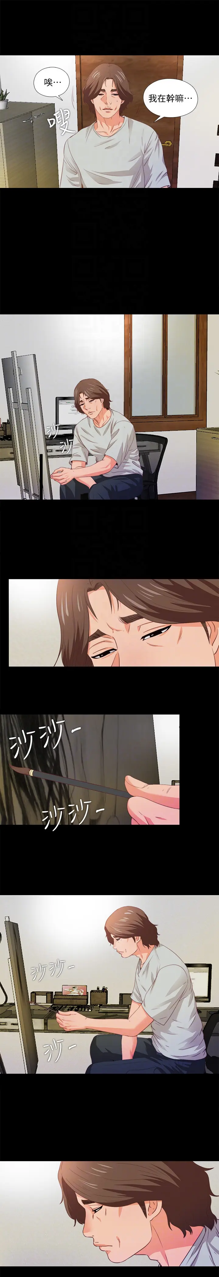 第5話