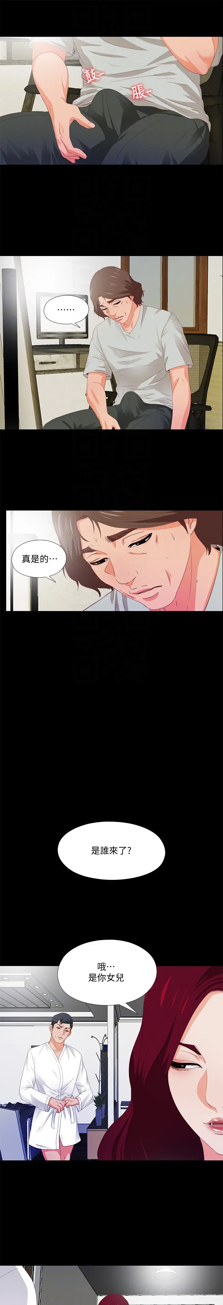 第5話