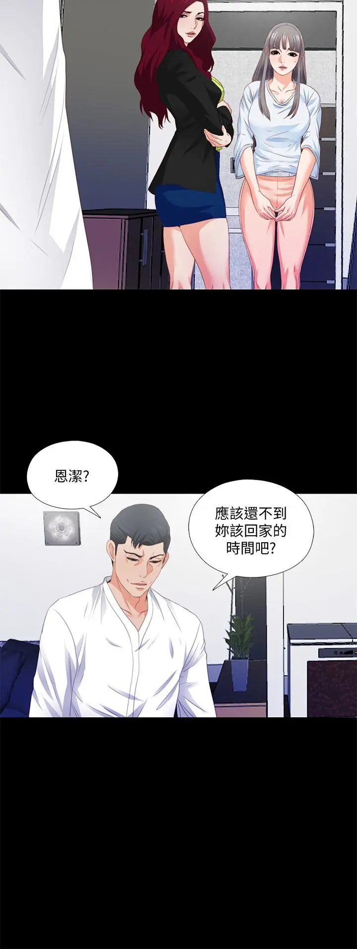 第5話