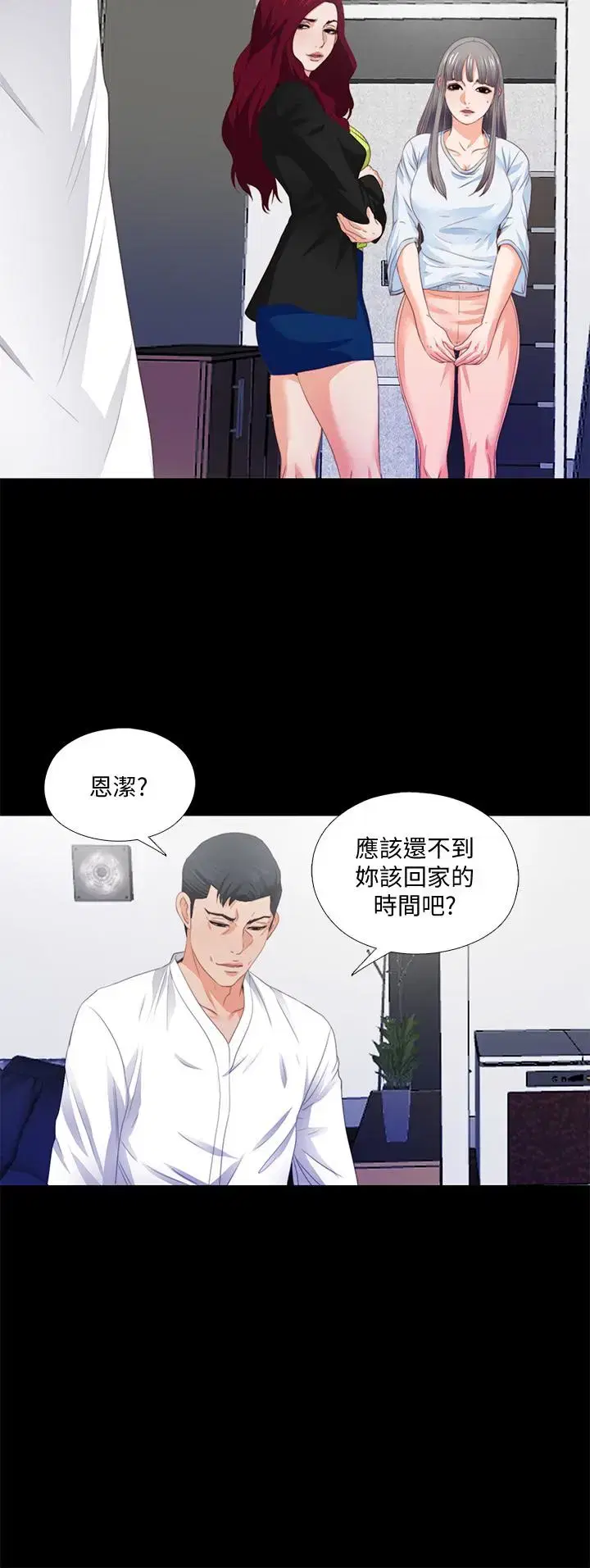 第5話