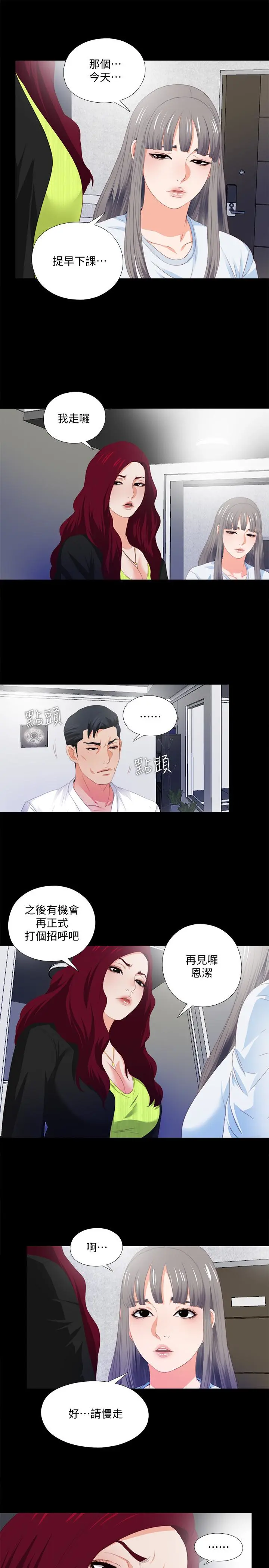 第5話