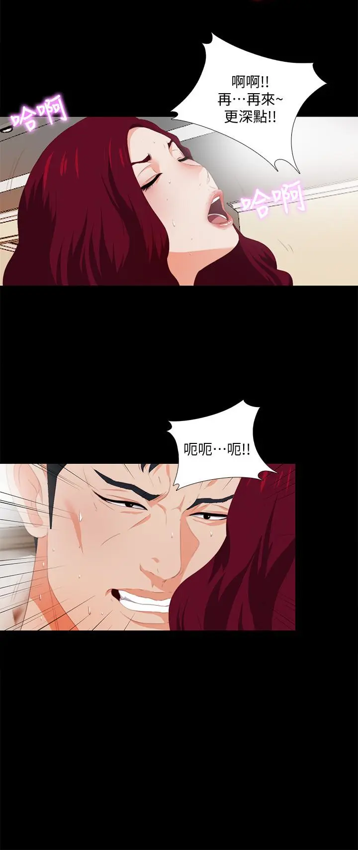 第5話