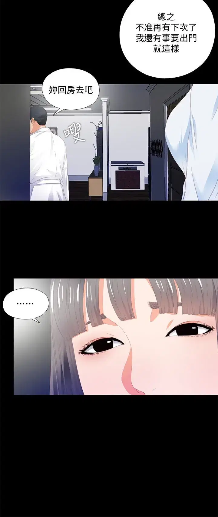 第5話