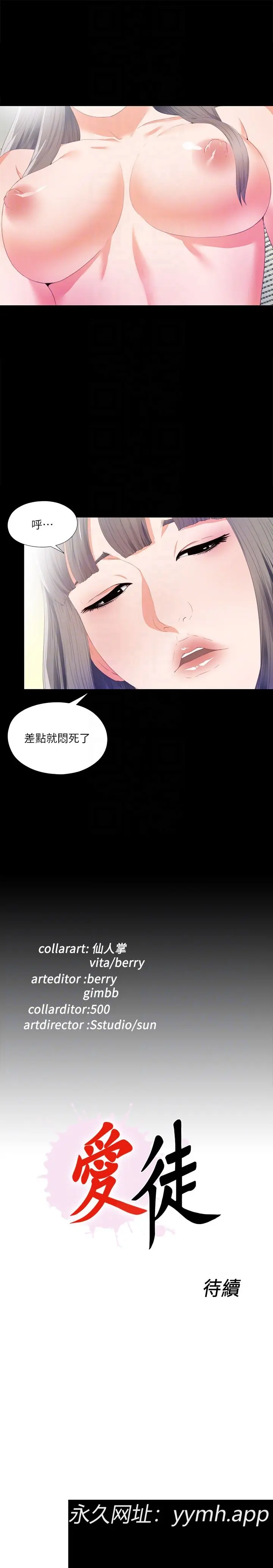 第5話