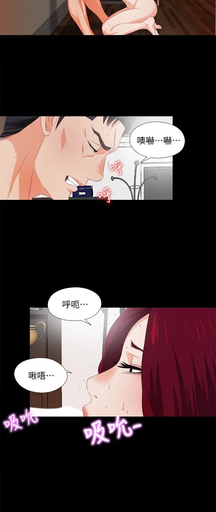 第5話