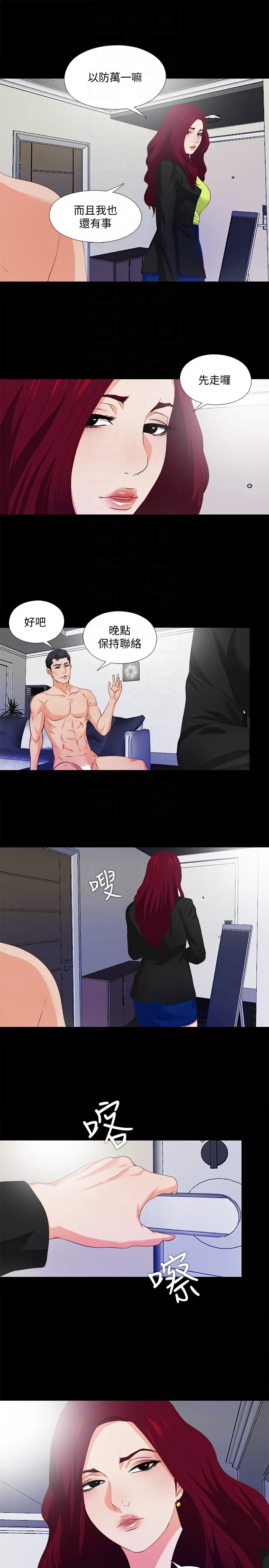 第5話