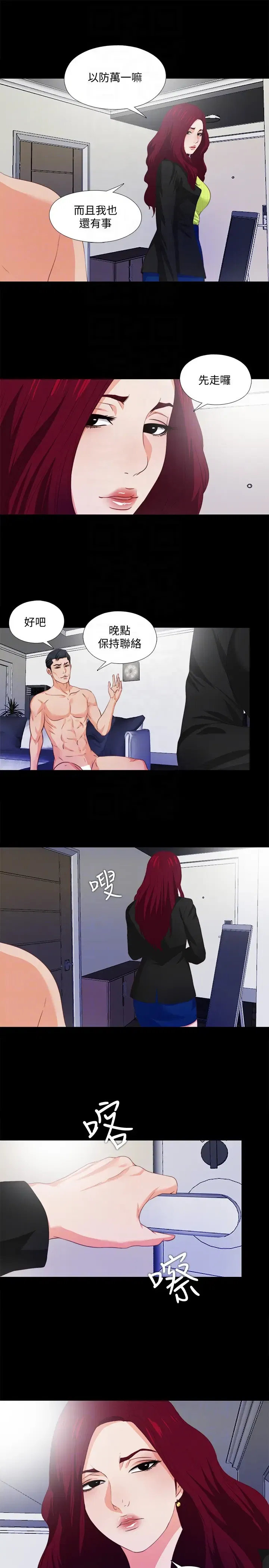 第5話